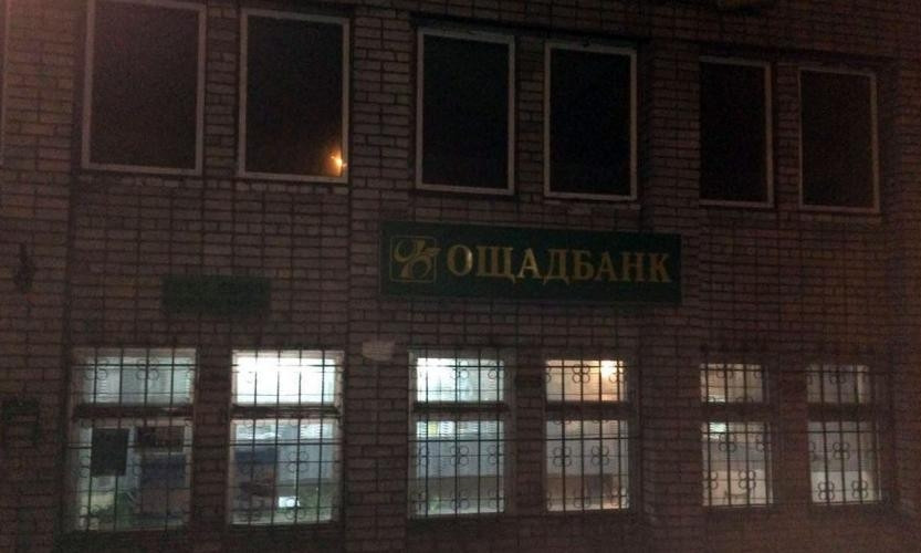 На Днепропетровщине пытались ограбить банк 
