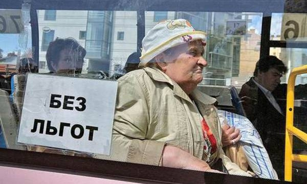 На Днепропетровщине ветераны жалуются на водителей маршруток 