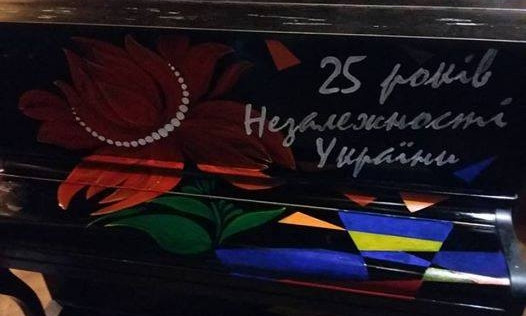 На Набережной Днепра откроют патриотическое пианино 