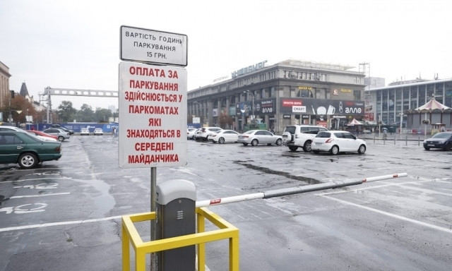 В Днепре автомобилисты недовольны отсутствием бесплатных парковок в центре