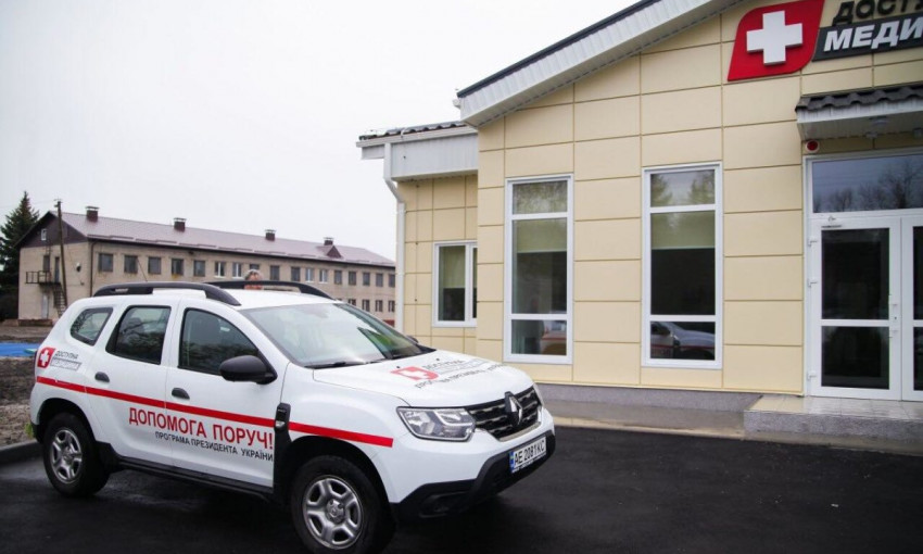 Под Днепром открыли две новые амбулатории