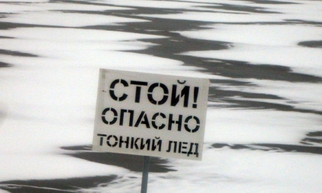 На Днепропетровщине ребенок провалился под лед