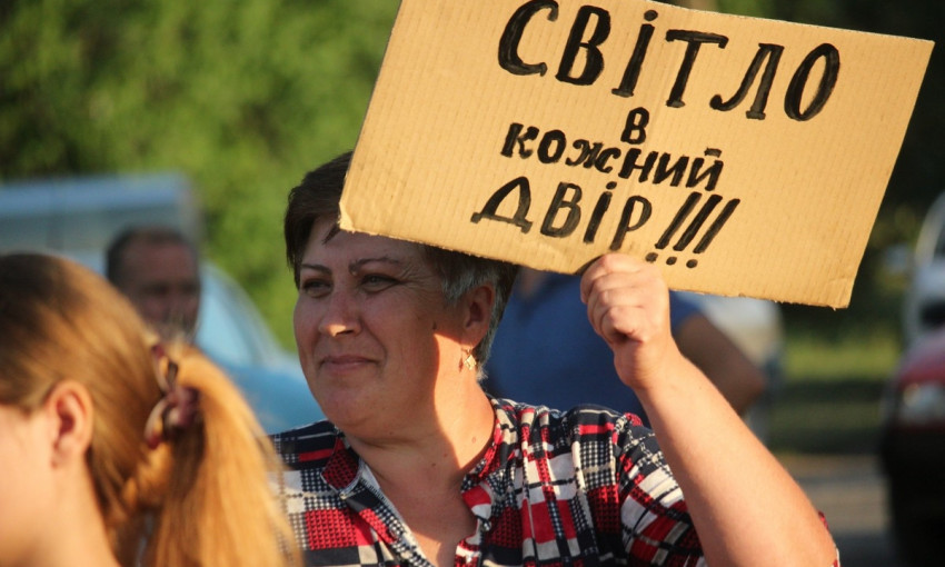 Последствия циклона: жители Днепропетровщины устроили митинг 