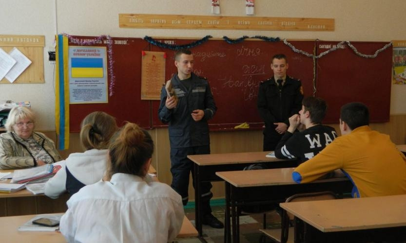 Спасатели Днепропетровщины рассказали школьникам о безопасности