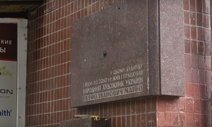 Вандалы активизировались: еще один памятник украли в Днепре 