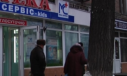 Житель Синельниково ограбил аптеку в Днепре 