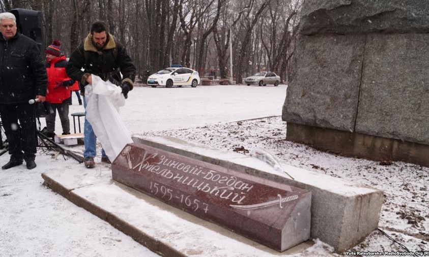 В Днепре открыли стелу в честь украинского гетмана 