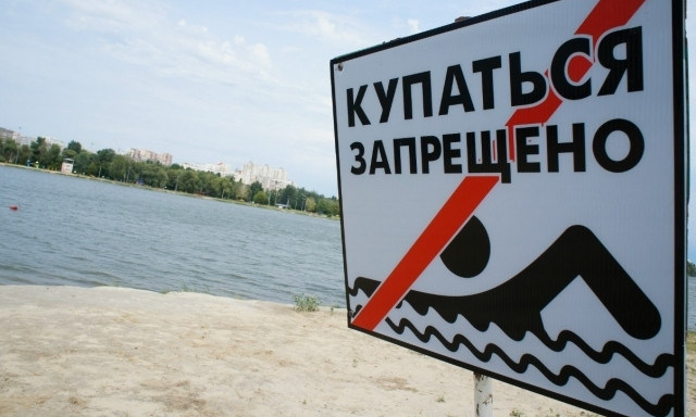 Жители Днепропетровщины тонут на неофициальных пляжах