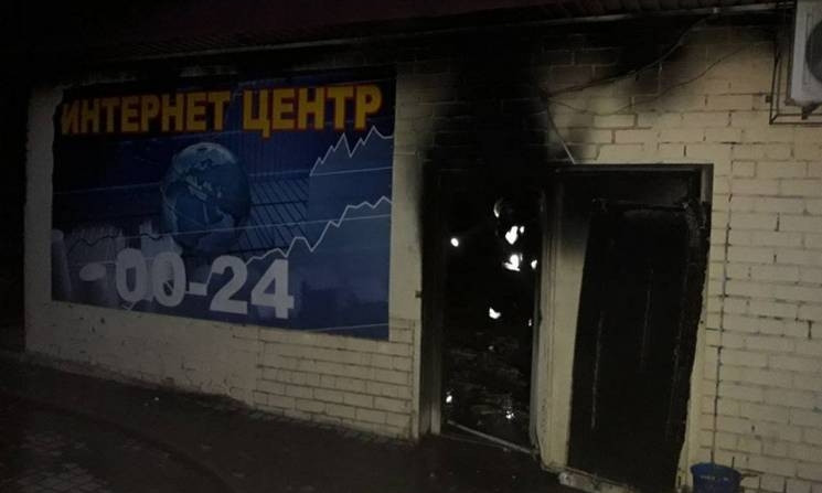 Пожар в Днепре: горел еще один интернет-центр