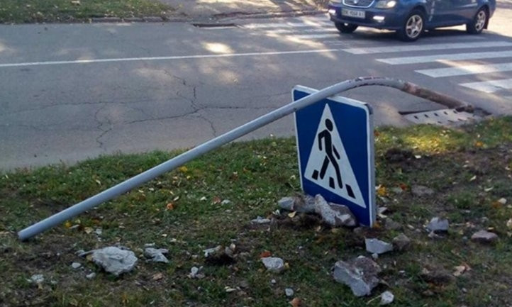 Странное хобби: на Днепропетровщине вандалы "выкорчевывают" дорожные знаки