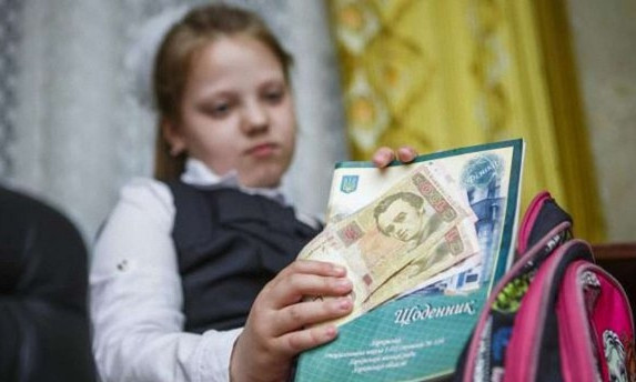 На Днепропетровщине школьникам решили платить деньги за хорошие оценки 