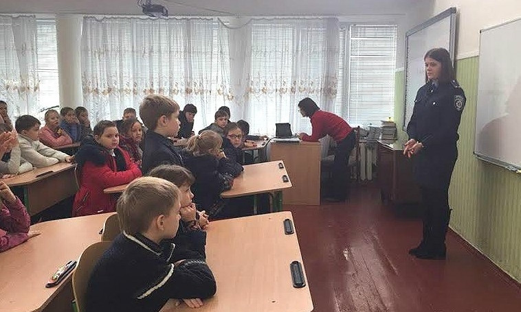 Полиция Днепропетровщины провела лекцию для школьников 