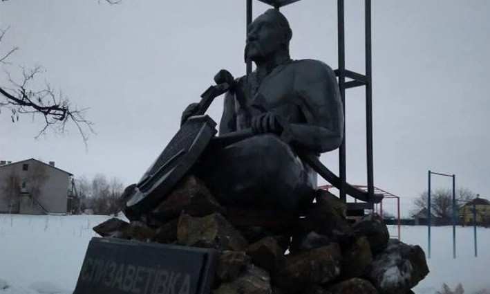 На Днепропетровщине установили памятник казаку Мамаю 