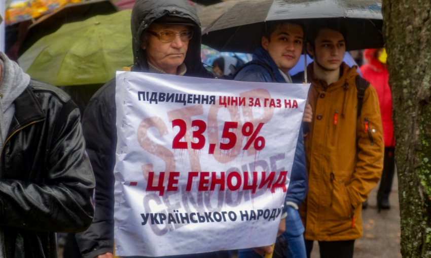 В Днепре горожане протестовали против повышения цены на газ