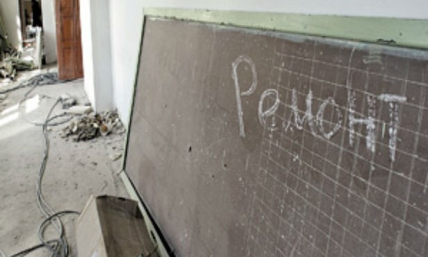 В Днепре ремонтируют школы-тысячники 