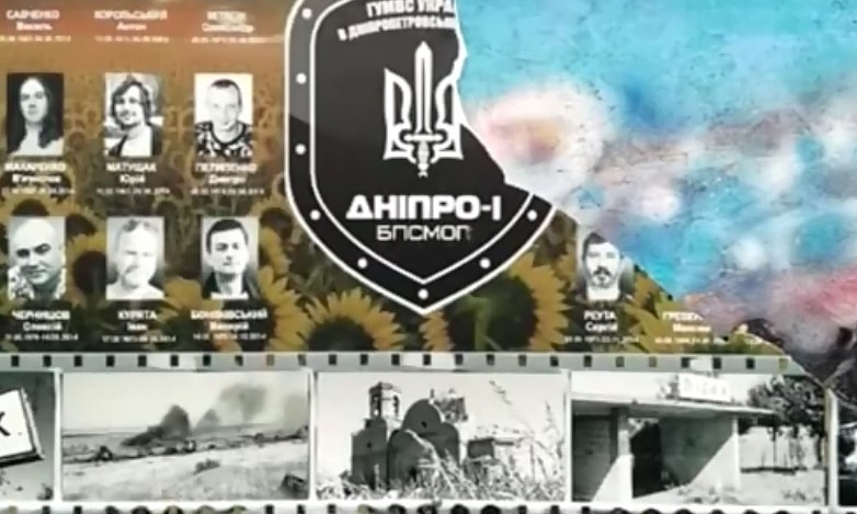 В Днепре на Аллее Героев разорвали фотографии погибших воинов