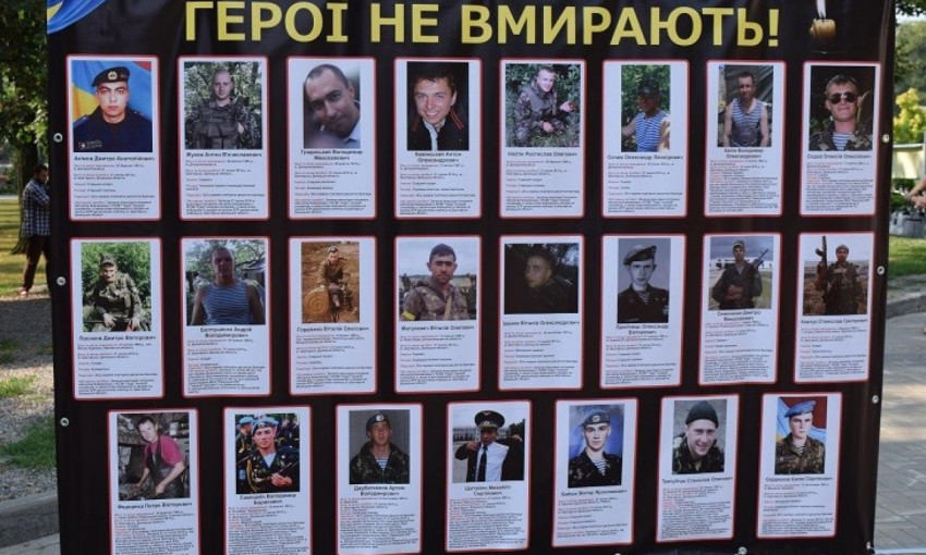 В Днепре почтили память убитых бойцов 