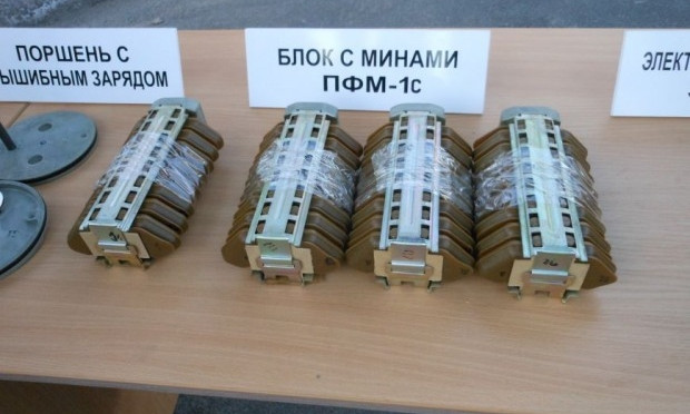 На Днепропетровщине утилизировали два миллиона мин 