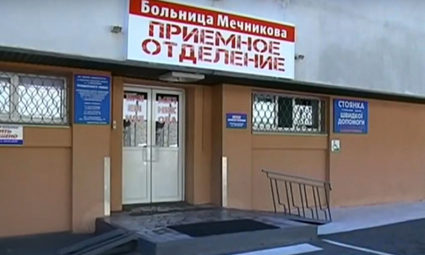 Здоровый Днепр: врачи Мечникова выиграли грант на бесплатное лечение днепрян