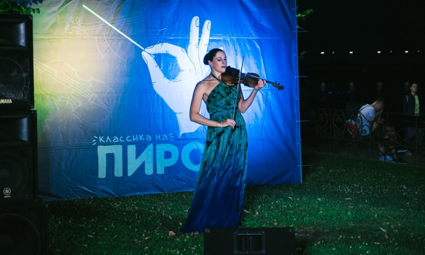 Музыкальный Днепр: как прошел вечер живой классической музыки на пирсе