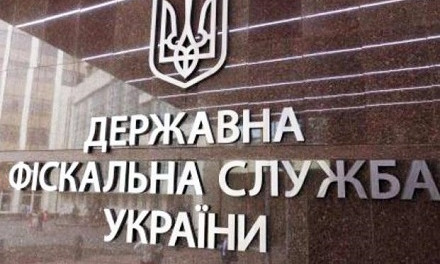 На Днепропетровщине плательщикам предоставили 248,8 тысяч услуг