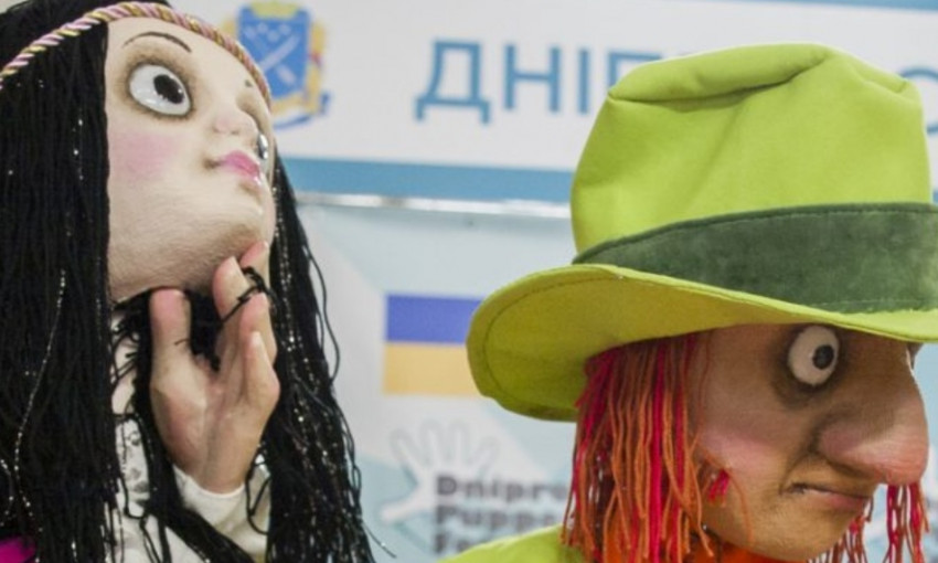 В Днепре на фестиваль кукол «Днепр Паппет Фест» потратят миллион 