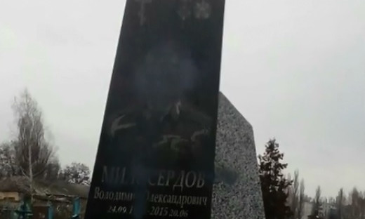 В регионе вандалы разрисовали могилы бойцов АТО