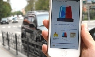 В Днепре разработали мобильное приложение для контроля полиции