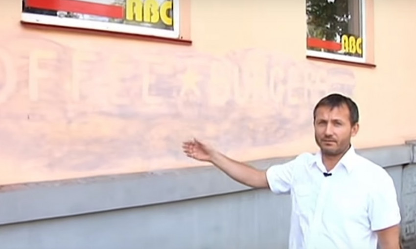 На Днепропетровщине наркотики рекламируют на стенах домов 